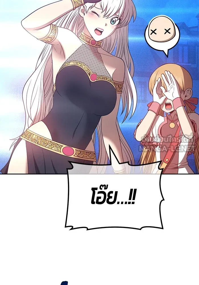 +99 ท่อนไม้พร้อมบวก ตอนที่ 46 รูปที่ 405