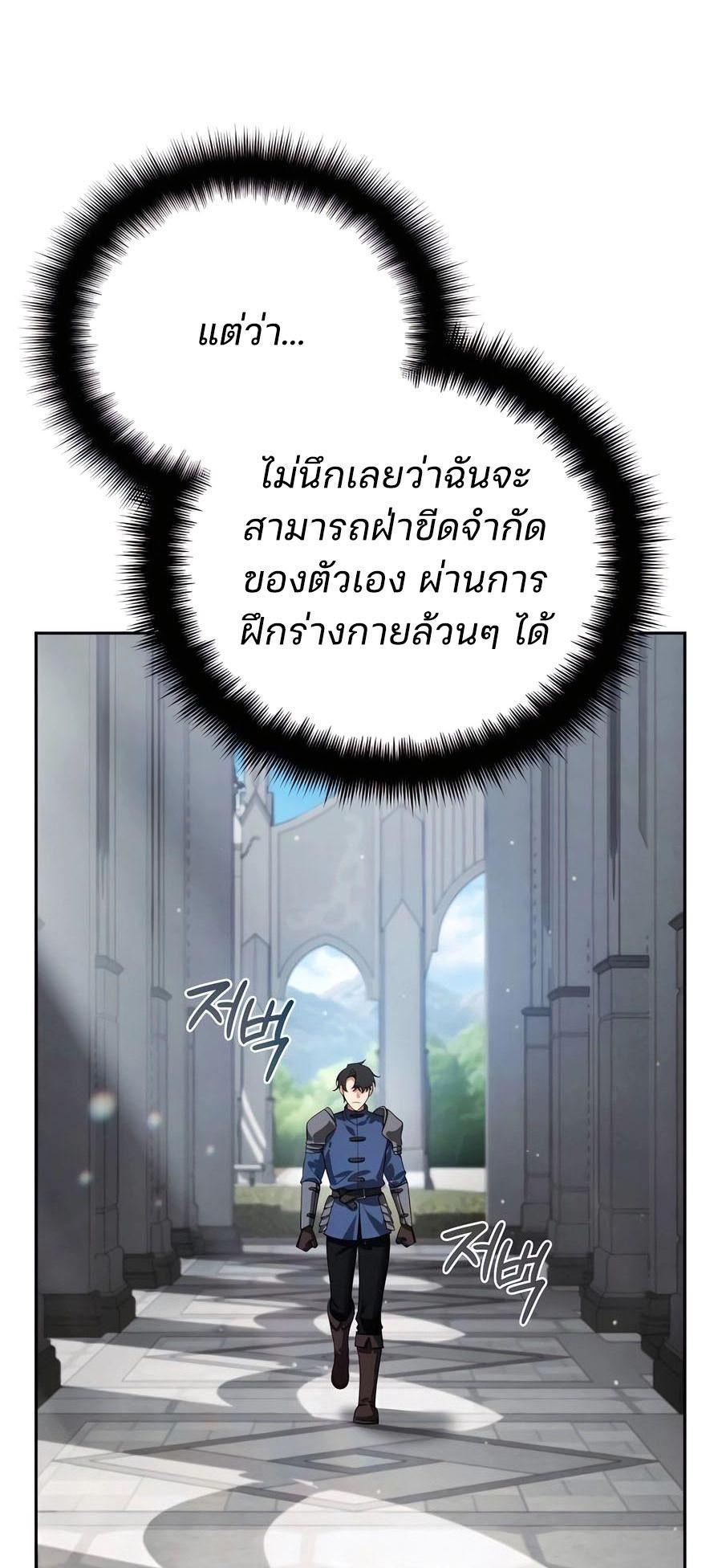 Manga-lc-com อ่านมังงะ อ่านการ์ตูน ออนไลน์ ฟรี My clone is becoming a giant ตอนที่ 1 2 3 4 5 6 7 8 9 10 11 12 13 14 ฟรี ไม่มีโฆษณา Manga-lc - อ่าน มังงะ อ่าน การ์ตูน ออนไลน์ อ่านมังงะ ฟรี