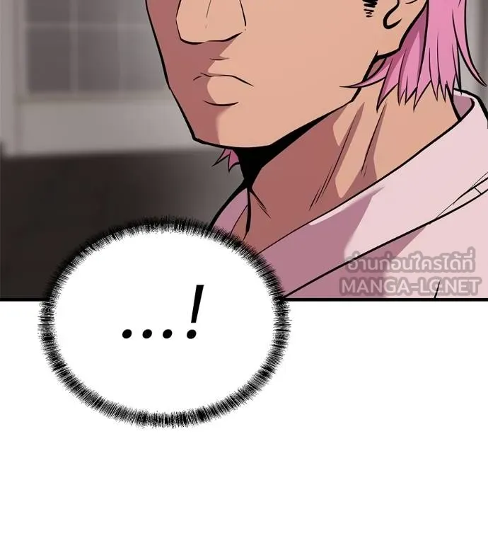 เรียกฉันว่าพระเจ้า ตอนที่ 11 รูปที่ 30