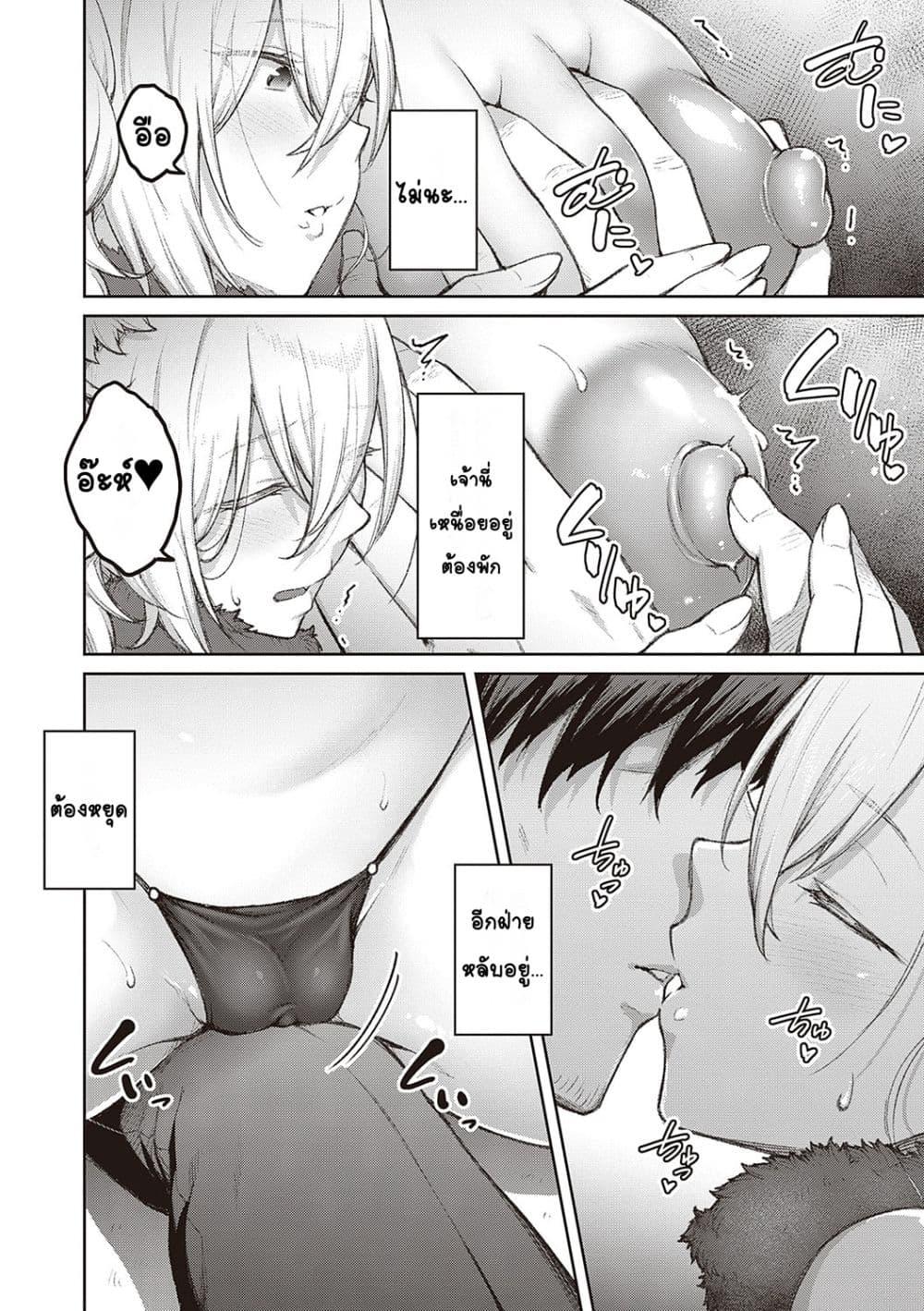 Doujin-Lc- อ่าน โดจิน มังฮวา เกาหลี ญี่ปุ่น จีน แปลไทย Honey Temptation ฮันนี่เทมเทชั่น ตอนที่ 1 2 3 4 5 6 7 8 9 10 11 12 13 14 ฟรี ไม่มีโฆษณา อ่าน โดจิน Manhwa เกาหลี ญี่ปุ่น จีน เรามีครบ คัดมาให้เน้นๆ โดจิน 18+ รับประกันความฟินโดย  Doujin Lc