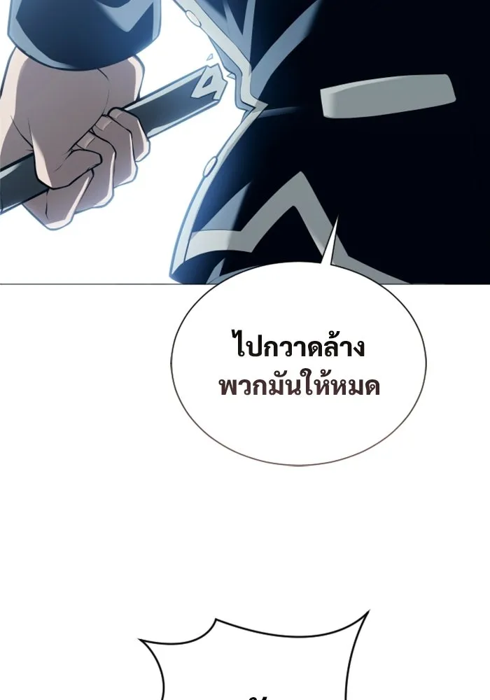 อูเร็ค มาซิโน่ ตอนที่ 63 หญิงผู้เฝ้าบ่อน้ำกับเดลลาโมด ( รูปที่ 151