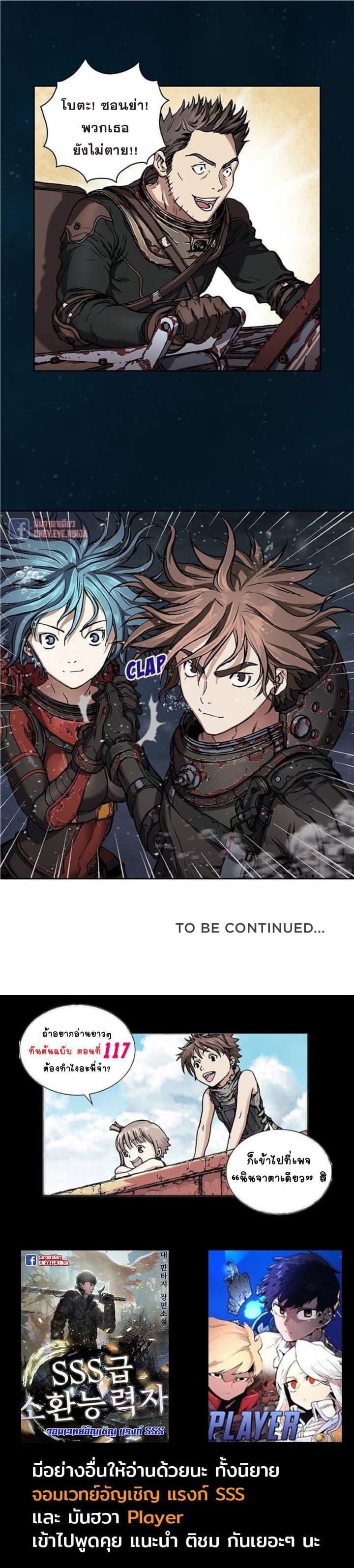 Manga-lc-com อ่านมังงะ อ่านการ์ตูน ออนไลน์ ฟรี Leviathan เลวีอาธาน อสูรกายใต้สมุทร ตอนที่ 1 2 3 4 5 6 7 8 9 10 11 12 13 14 ฟรี ไม่มีโฆษณา Manga-lc - อ่าน มังงะ อ่าน การ์ตูน ออนไลน์ อ่านมังงะ ฟรี