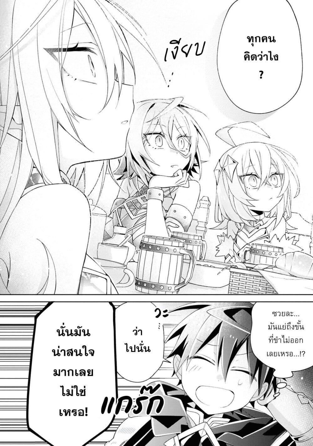 Manga-lc-com อ่านมังงะ อ่านการ์ตูน ออนไลน์ ฟรี Dorei kara no Kitai to Hyouka no sei de Sakushu dekinai no daga ตอนที่ 1 2 3 4 5 6 7 8 9 10 11 12 13 14 ฟรี ไม่มีโฆษณา Manga-lc - อ่าน มังงะ อ่าน การ์ตูน ออนไลน์ อ่านมังงะ ฟรี