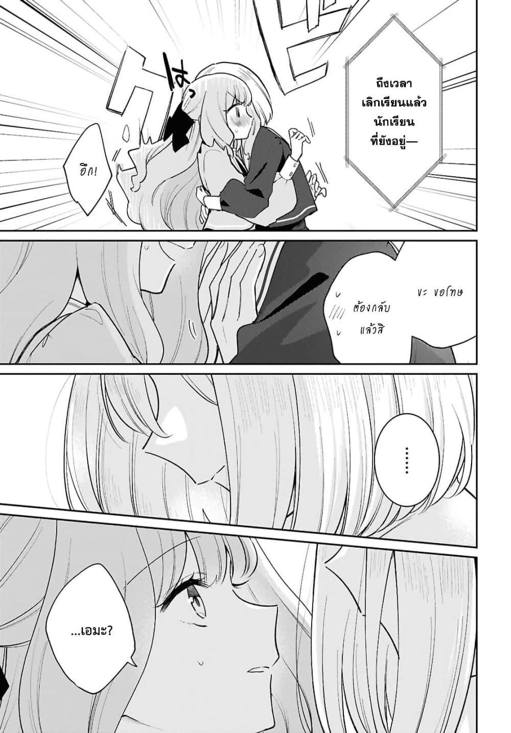 Manga-lc-com อ่านมังงะ อ่านการ์ตูน ออนไลน์ ฟรี Tayutau Koi no Chirigiwa ni ตอนที่ 1 2 3 4 5 6 7 8 9 10 11 12 13 14 ฟรี ไม่มีโฆษณา Manga-lc - อ่าน มังงะ อ่าน การ์ตูน ออนไลน์ อ่านมังงะ ฟรี