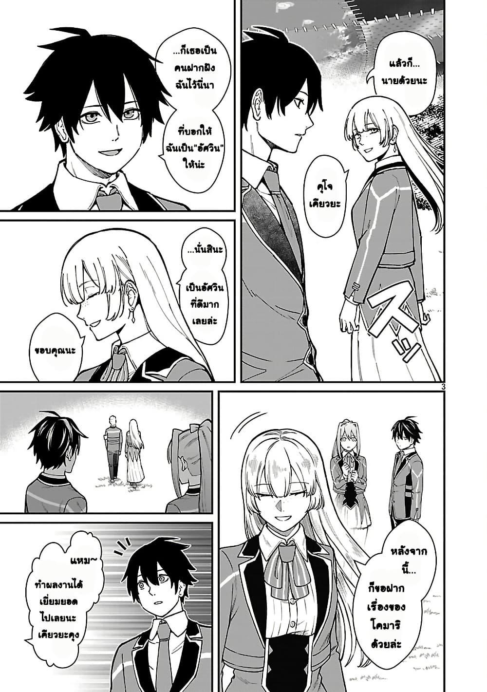 Manga-lc-com อ่านมังงะ อ่านการ์ตูน ออนไลน์ ฟรี Saikyou no Maou ni Kitaerareta Yuusha Isekai Kikanshatati no Gakuen de Musou Suru ตอนที่ 1 2 3 4 5 6 7 8 9 10 11 12 13 14 ฟรี ไม่มีโฆษณา Manga-lc - อ่าน มังงะ อ่าน การ์ตูน ออนไลน์ อ่านมังงะ ฟรี