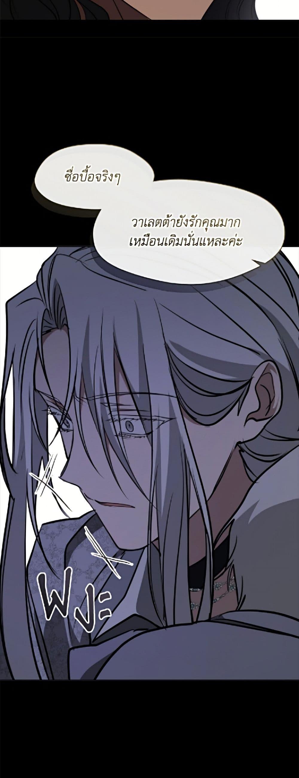 Manga-lc-com อ่านมังงะ อ่านการ์ตูน ออนไลน์ ฟรี I Failed To Throw The Villain Away ตอนที่ 1 2 3 4 5 6 7 8 9 10 11 12 13 14 ฟรี ไม่มีโฆษณา Manga-lc - อ่าน มังงะ อ่าน การ์ตูน ออนไลน์ อ่านมังงะ ฟรี