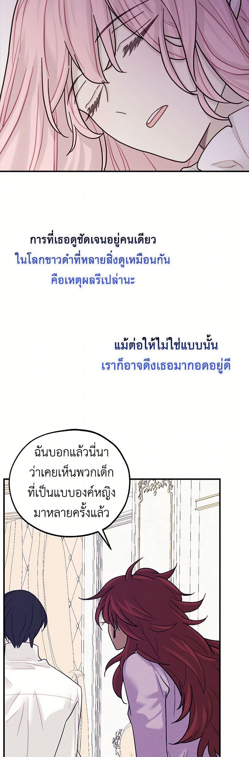Manga-lc-com อ่านมังงะ อ่านการ์ตูน ออนไลน์ ฟรี The Princess’s Doll Shop ตอนที่ 1 2 3 4 5 6 7 8 9 10 11 12 13 14 ฟรี ไม่มีโฆษณา Manga-lc - อ่าน มังงะ อ่าน การ์ตูน ออนไลน์ อ่านมังงะ ฟรี