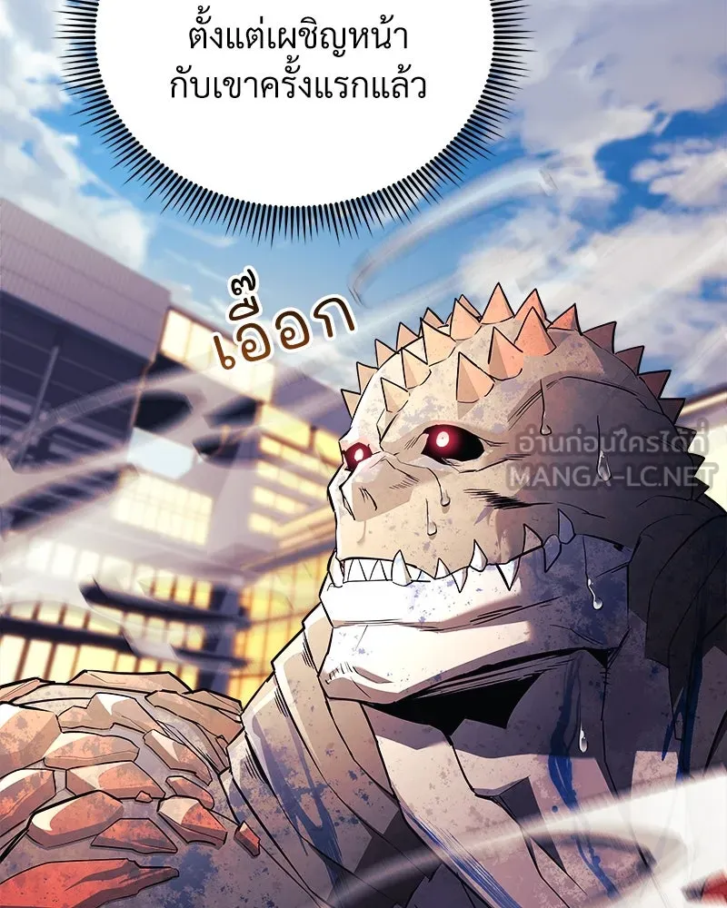 สัปดาห์นี้งดอัปตอนใหม่ ตอนที่ 48 รูปที่ 138