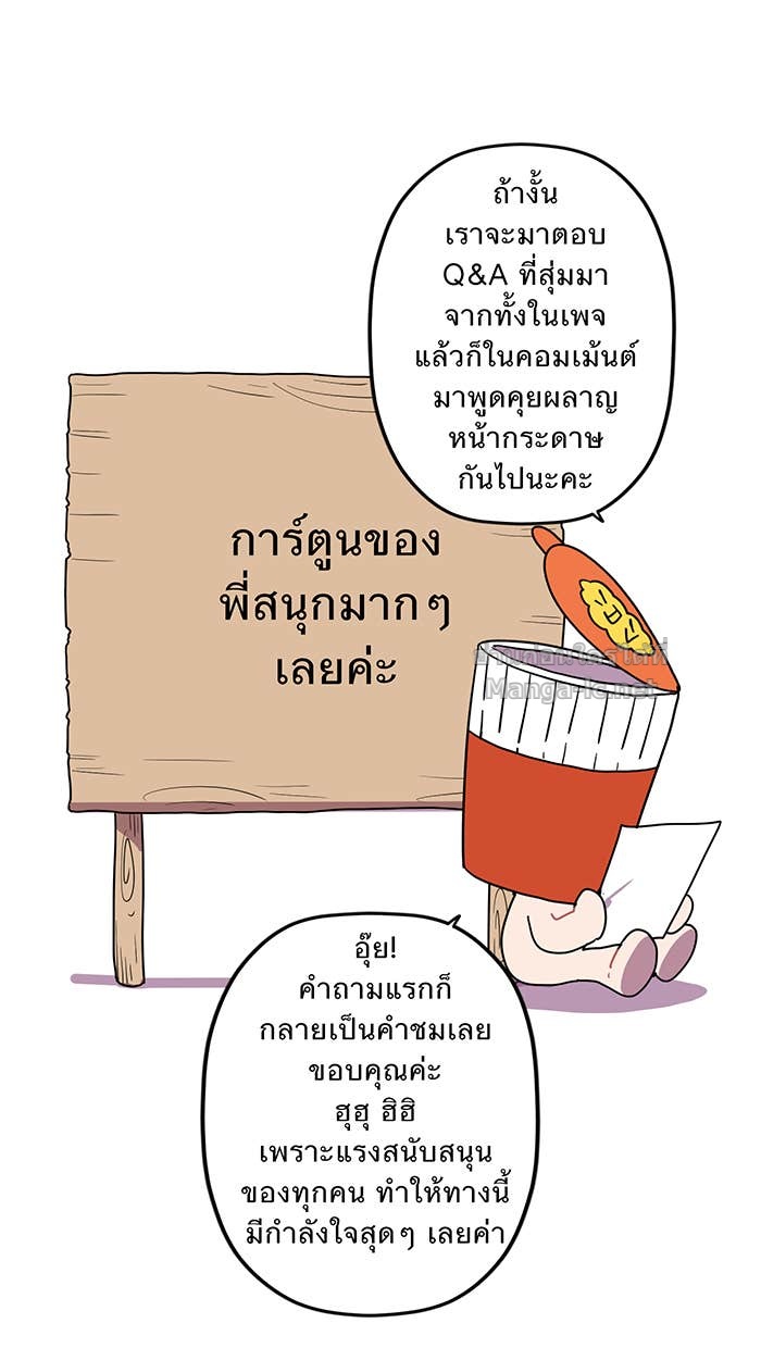Doujin-Lc- อ่าน โดจิน มังฮวา เกาหลี ญี่ปุ่น จีน แปลไทย Take My Money รักนี้...มีเปย์ ตอนที่ 1 2 3 4 5 6 7 8 9 10 11 12 13 14 ฟรี ไม่มีโฆษณา อ่าน โดจิน Manhwa เกาหลี ญี่ปุ่น จีน เรามีครบ คัดมาให้เน้นๆ โดจิน 18+ รับประกันความฟินโดย Doujin Lc