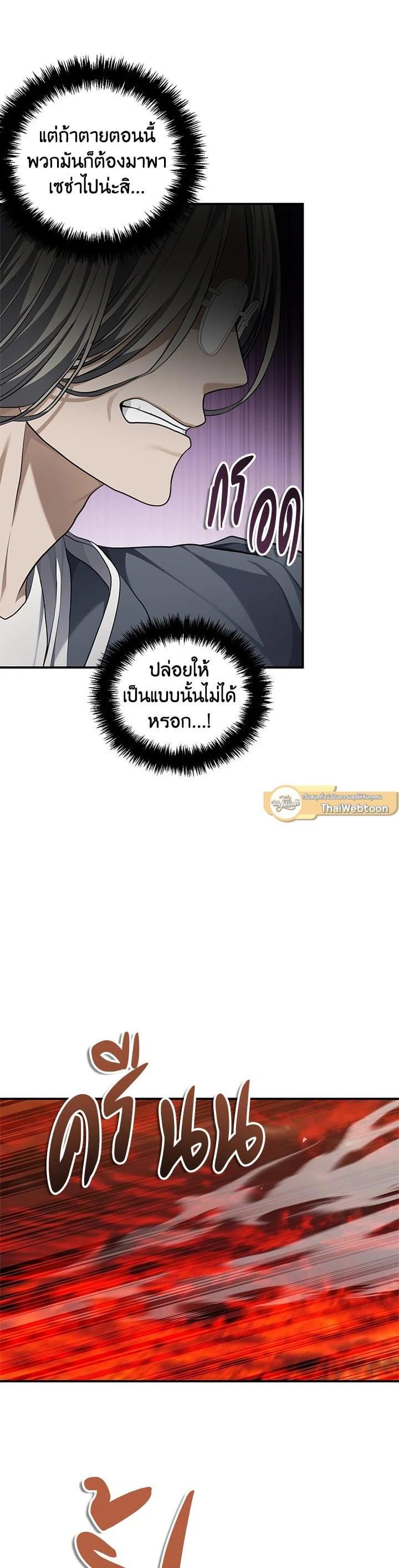 Manga-lc-com อ่านมังงะ อ่านการ์ตูน ออนไลน์ ฟรี Second Life Ranker ตอนที่ 1 2 3 4 5 6 7 8 9 10 11 12 13 14 ฟรี ไม่มีโฆษณา Manga-lc - อ่าน มังงะ อ่าน การ์ตูน ออนไลน์ อ่านมังงะ ฟรี