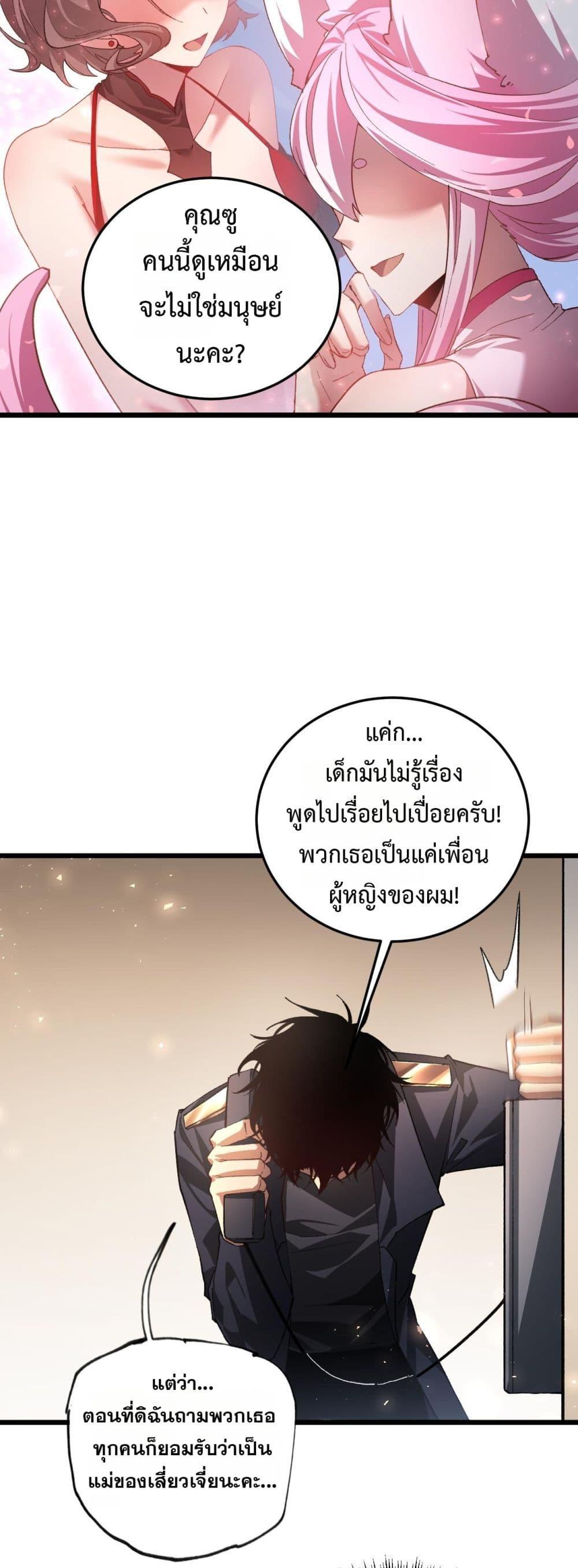 Manga-lc-com อ่านมังงะ อ่านการ์ตูน ออนไลน์ ฟรี SupremeZergLo ตอนที่ 1 2 3 4 5 6 7 8 9 10 11 12 13 14 ฟรี ไม่มีโฆษณา Manga-lc - อ่าน มังงะ อ่าน การ์ตูน ออนไลน์ อ่านมังงะ ฟรี