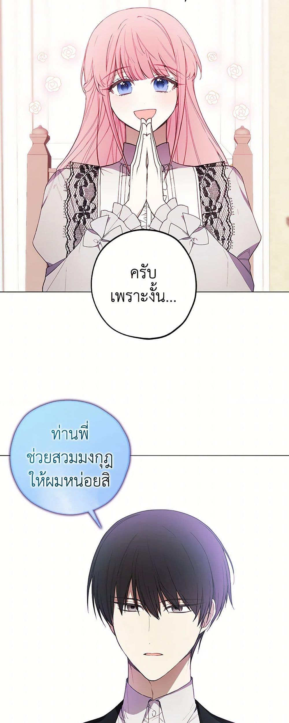 Manga-lc-com อ่านมังงะ อ่านการ์ตูน ออนไลน์ ฟรี The Princess’s Doll Shop ตอนที่ 1 2 3 4 5 6 7 8 9 10 11 12 13 14 ฟรี ไม่มีโฆษณา Manga-lc - อ่าน มังงะ อ่าน การ์ตูน ออนไลน์ อ่านมังงะ ฟรี