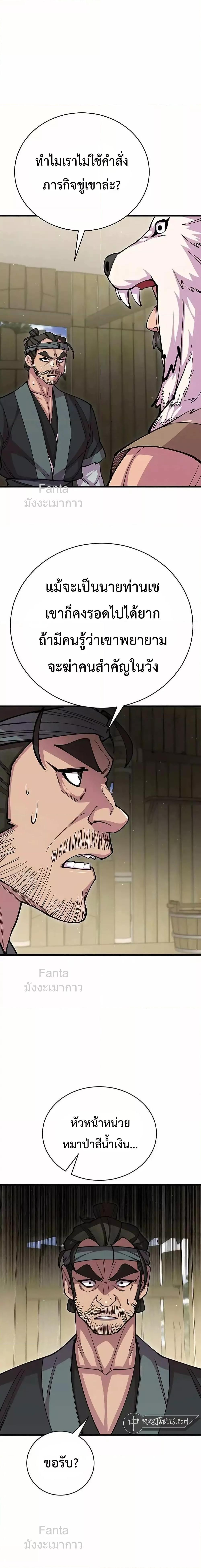 Manga-lc-com อ่านมังงะ อ่านการ์ตูน ออนไลน์ ฟรี World’sGreates ตอนที่ 1 2 3 4 5 6 7 8 9 10 11 12 13 14 ฟรี ไม่มีโฆษณา Manga-lc - อ่าน มังงะ อ่าน การ์ตูน ออนไลน์ อ่านมังงะ ฟรี