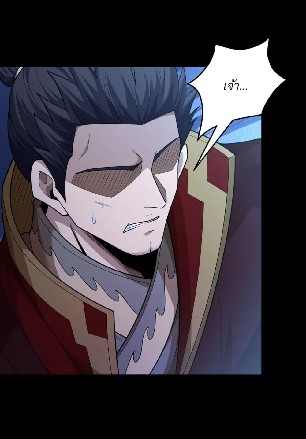 Manga-lc-com อ่านมังงะ อ่านการ์ตูน ออนไลน์ ฟรี God of Martial Arts ตอนที่ 1 2 3 4 5 6 7 8 9 10 11 12 13 14 ฟรี ไม่มีโฆษณา Manga-lc - อ่าน มังงะ อ่าน การ์ตูน ออนไลน์ อ่านมังงะ ฟรี
