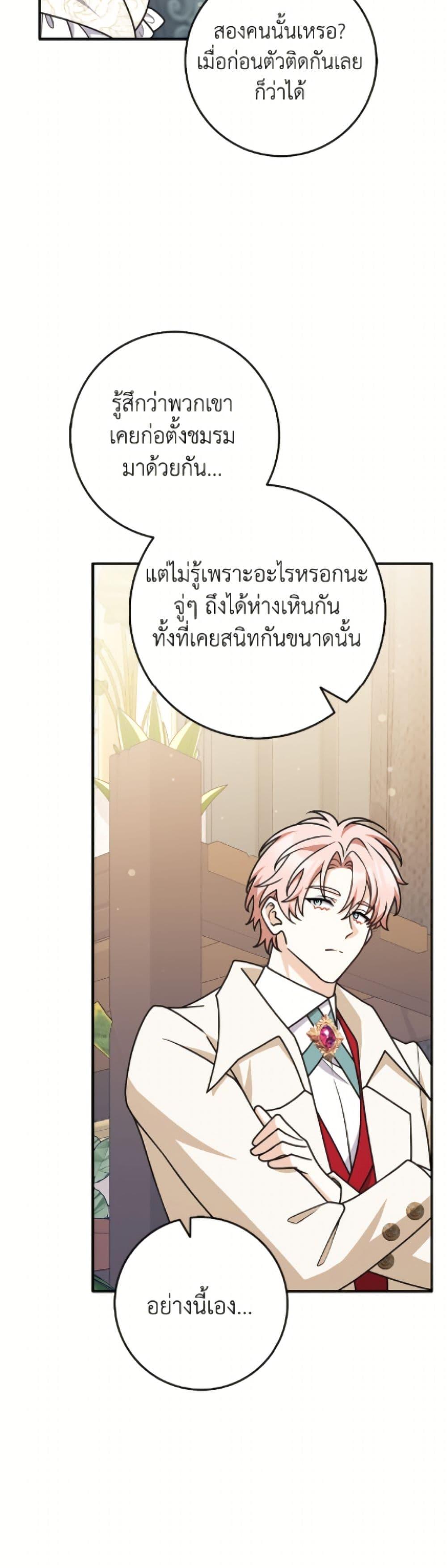 Manga-lc-com อ่านมังงะ อ่านการ์ตูน ออนไลน์ ฟรี Friends Shouldn’t Act This Way ตอนที่ 1 2 3 4 5 6 7 8 9 10 11 12 13 14 ฟรี ไม่มีโฆษณา Manga-lc - อ่าน มังงะ อ่าน การ์ตูน ออนไลน์ อ่านมังงะ ฟรี