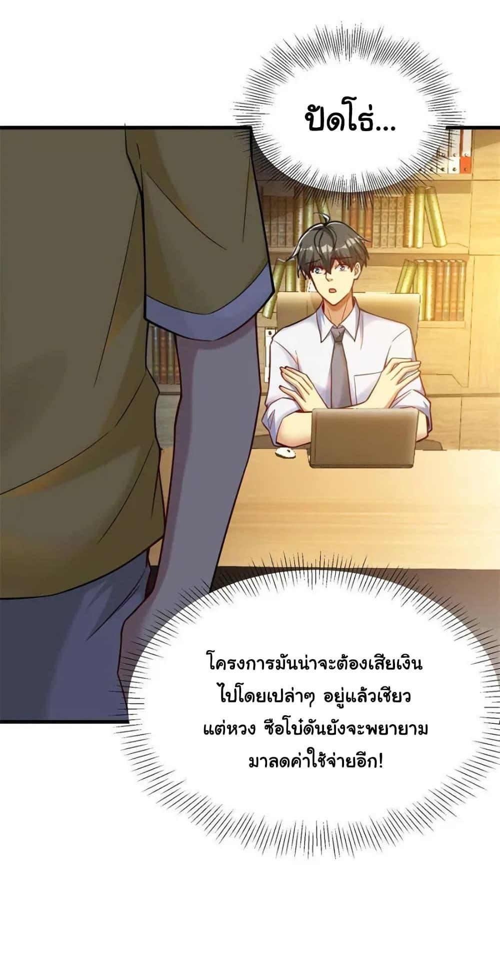 Manga-lc-com อ่านมังงะ อ่านการ์ตูน ออนไลน์ ฟรี Losing Money To Be A Tycoon ตอนที่ 1 2 3 4 5 6 7 8 9 10 11 12 13 14 ฟรี ไม่มีโฆษณา Manga-lc - อ่าน มังงะ อ่าน การ์ตูน ออนไลน์ อ่านมังงะ ฟรี