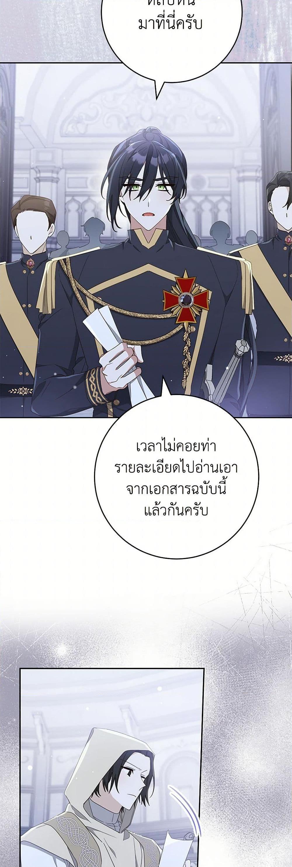 Manga-lc-com อ่านมังงะ อ่านการ์ตูน ออนไลน์ ฟรี Please Treat Your Friends Preciously ตอนที่ 1 2 3 4 5 6 7 8 9 10 11 12 13 14 ฟรี ไม่มีโฆษณา Manga-lc - อ่าน มังงะ อ่าน การ์ตูน ออนไลน์ อ่านมังงะ ฟรี