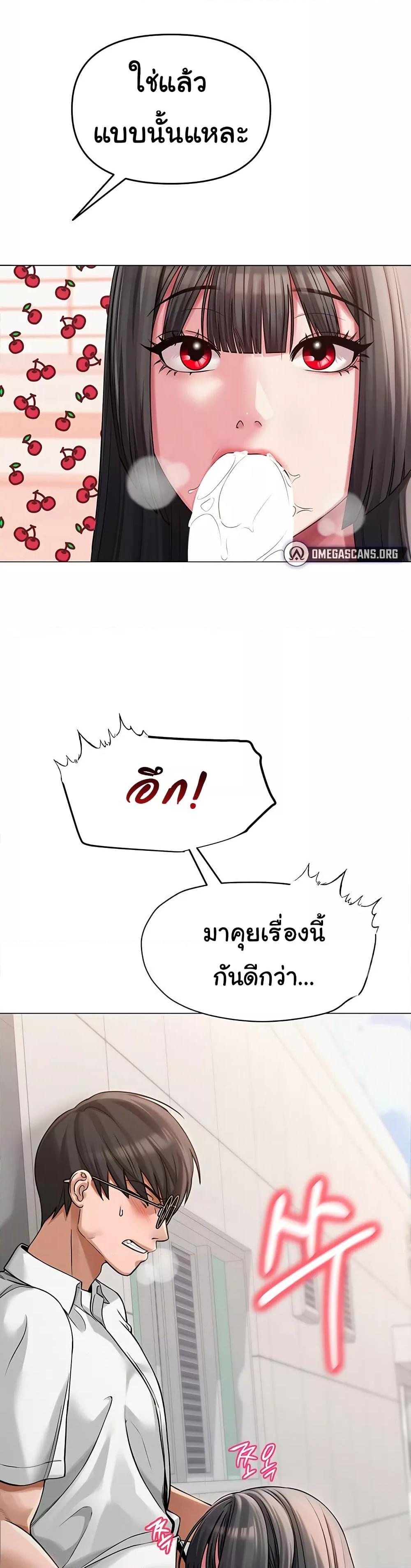 Doujin-Lc- อ่าน โดจิน มังฮวา เกาหลี ญี่ปุ่น จีน แปลไทย SNS ตอนที่ 1 2 3 4 5 6 7 8 9 10 11 12 13 14 ฟรี ไม่มีโฆษณา อ่าน โดจิน Manhwa เกาหลี ญี่ปุ่น จีน เรามีครบ คัดมาให้เน้นๆ โดจิน 18+ รับประกันความฟินโดย  Doujin Lc
