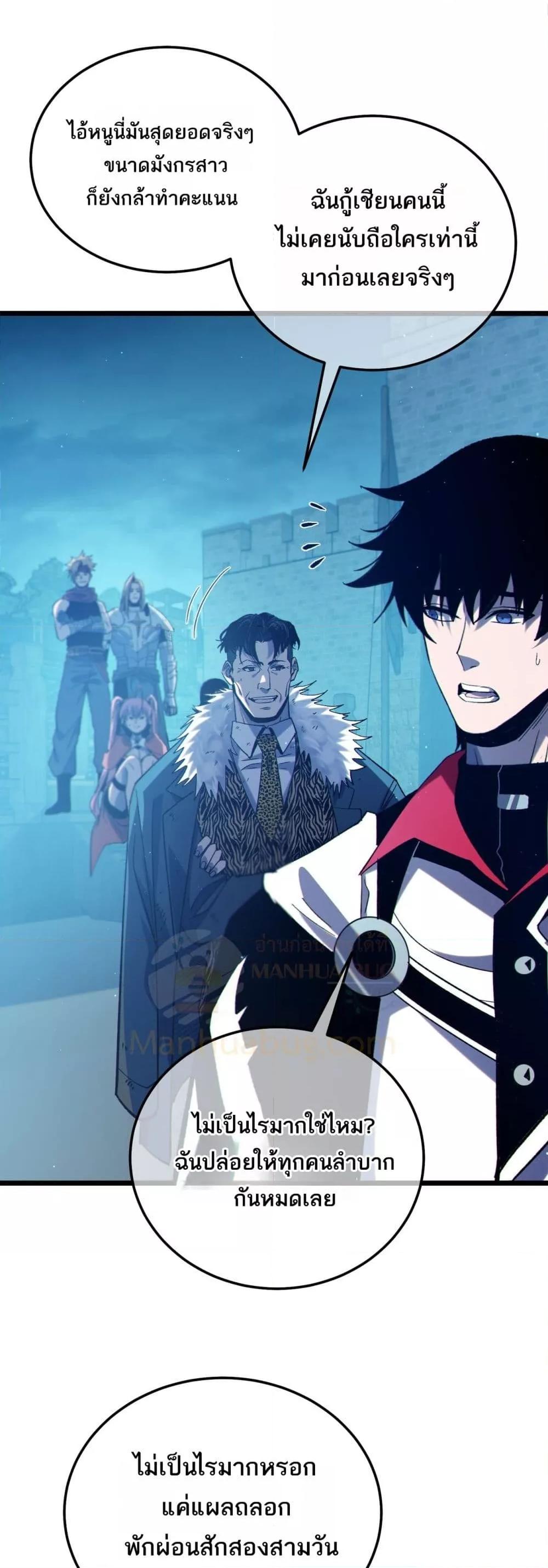 Manga-lc-com อ่านมังงะ อ่านการ์ตูน ออนไลน์ ฟรี MyPassiveSkil ตอนที่ 1 2 3 4 5 6 7 8 9 10 11 12 13 14 ฟรี ไม่มีโฆษณา Manga-lc - อ่าน มังงะ อ่าน การ์ตูน ออนไลน์ อ่านมังงะ ฟรี