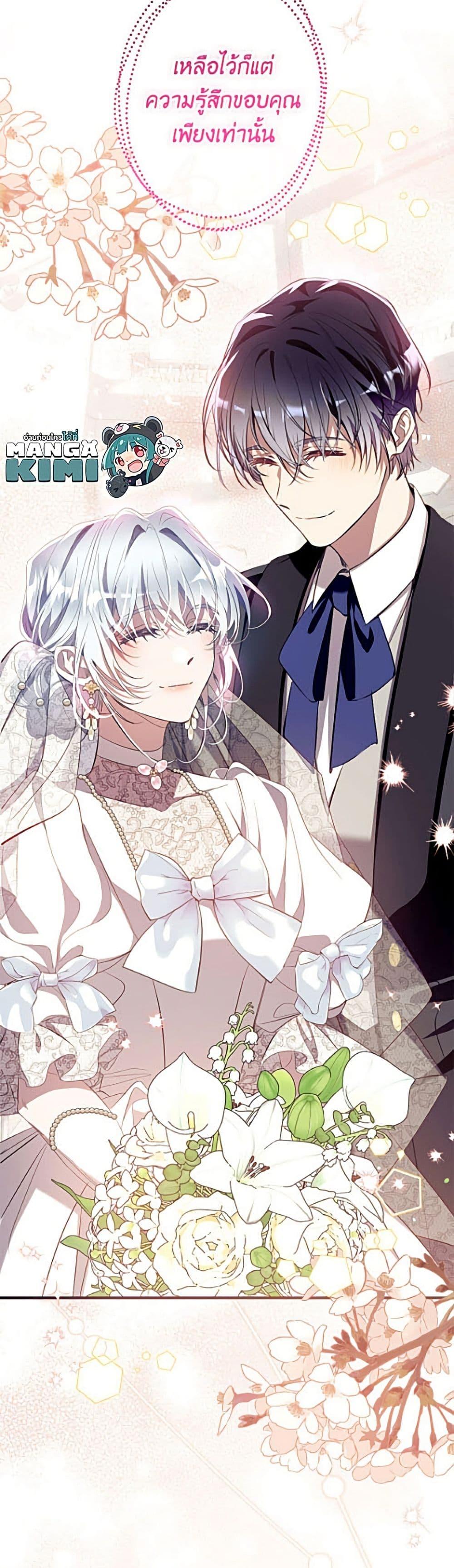 Manga-lc-com อ่านมังงะ อ่านการ์ตูน ออนไลน์ ฟรี Can We Become a Family ตอนที่ 1 2 3 4 5 6 7 8 9 10 11 12 13 14 ฟรี ไม่มีโฆษณา Manga-lc - อ่าน มังงะ อ่าน การ์ตูน ออนไลน์ อ่านมังงะ ฟรี