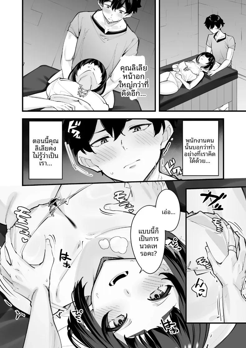 Doujin-Lc- อ่าน โดจิน มังฮวา เกาหลี ญี่ปุ่น จีน แปลไทย นี่เป็นการนวดเหรอ (Matoi) ตอนที่ 1 2 3 4 5 6 7 8 9 10 11 12 13 14 ฟรี ไม่มีโฆษณา อ่าน โดจิน Manhwa เกาหลี ญี่ปุ่น จีน เรามีครบ คัดมาให้เน้นๆ โดจิน 18+ รับประกันความฟินโดย  Doujin Lc