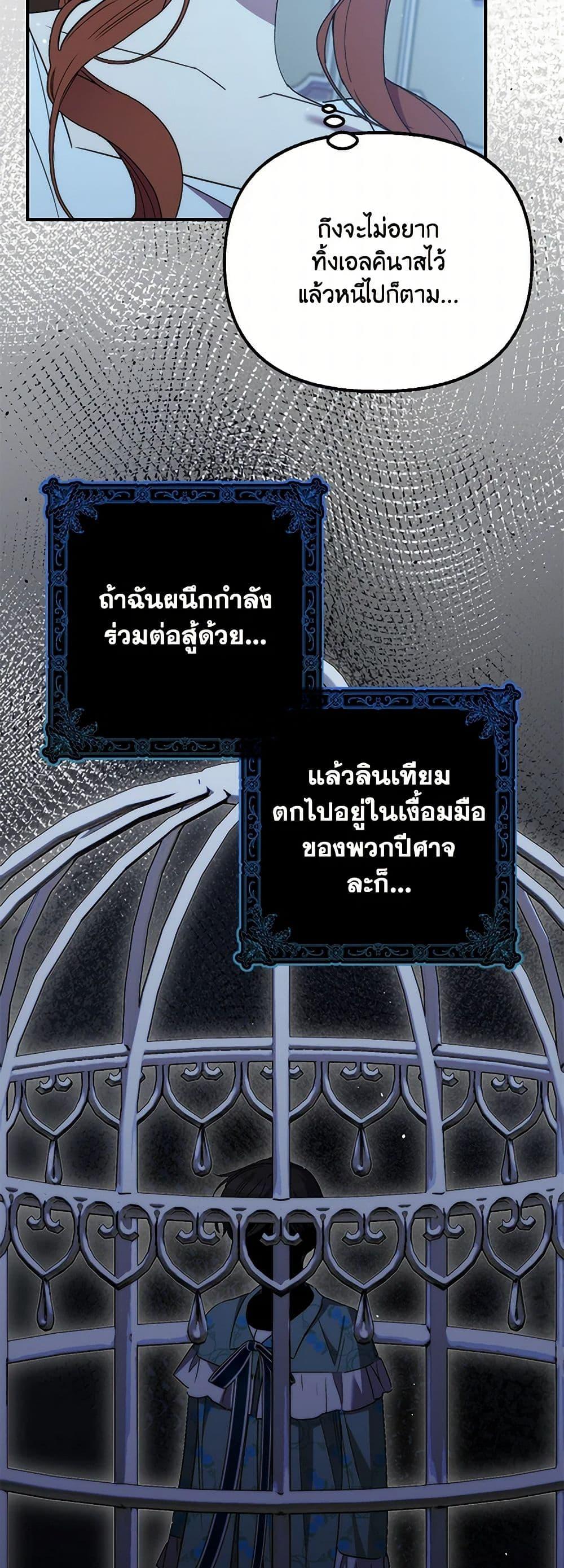 Manga-lc-com อ่านมังงะ อ่านการ์ตูน ออนไลน์ ฟรี I’m Dead, But the Hero Went Crazy ตอนที่ 1 2 3 4 5 6 7 8 9 10 11 12 13 14 ฟรี ไม่มีโฆษณา Manga-lc - อ่าน มังงะ อ่าน การ์ตูน ออนไลน์ อ่านมังงะ ฟรี