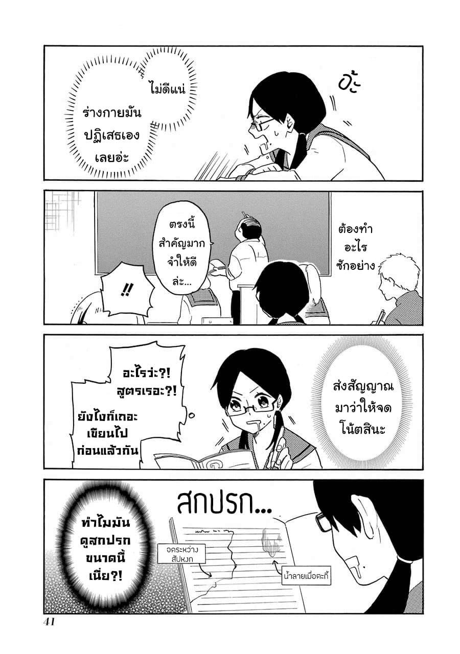 Manga-lc-com อ่านมังงะ อ่านการ์ตูน ออนไลน์ ฟรี Modokidomo ตอนที่ 1 2 3 4 5 6 7 8 9 10 11 12 13 14 ฟรี ไม่มีโฆษณา Manga-lc - อ่าน มังงะ อ่าน การ์ตูน ออนไลน์ อ่านมังงะ ฟรี