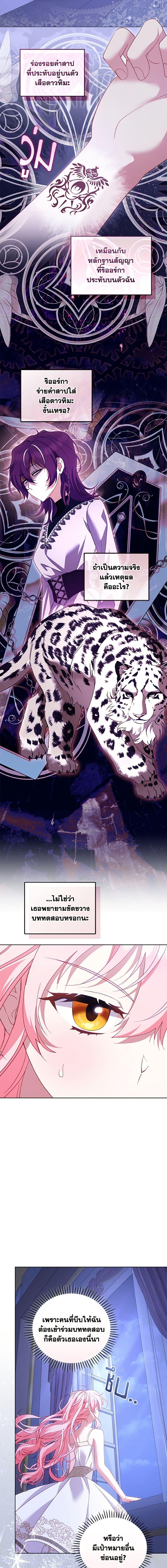 Manga-lc-com อ่านมังงะ อ่านการ์ตูน ออนไลน์ ฟรี I’m Being Raised by Villains ตอนที่ 1 2 3 4 5 6 7 8 9 10 11 12 13 14 ฟรี ไม่มีโฆษณา Manga-lc - อ่าน มังงะ อ่าน การ์ตูน ออนไลน์ อ่านมังงะ ฟรี