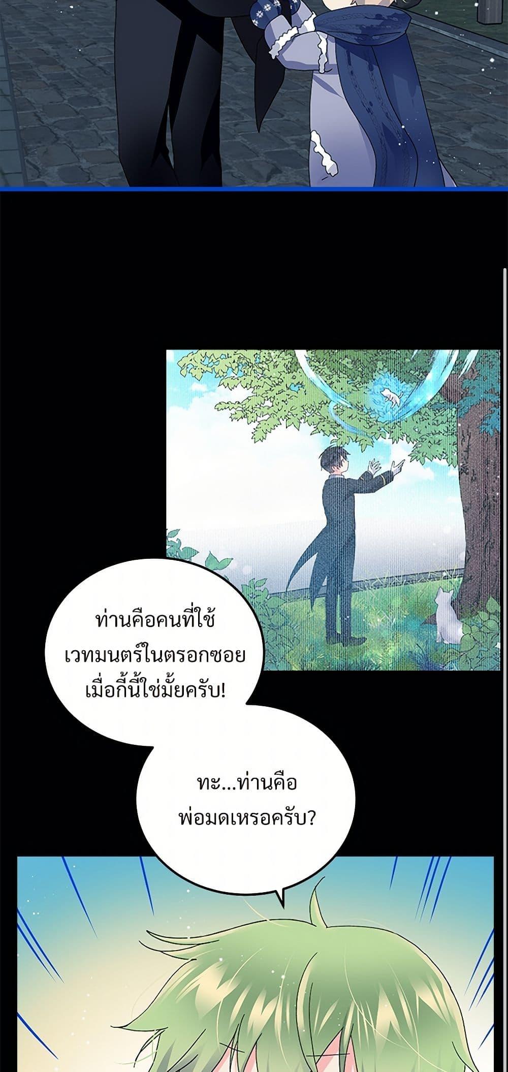 Manga-lc-com อ่านมังงะ อ่านการ์ตูน ออนไลน์ ฟรี The Lady’s Butler ตอนที่ 1 2 3 4 5 6 7 8 9 10 11 12 13 14 ฟรี ไม่มีโฆษณา Manga-lc - อ่าน มังงะ อ่าน การ์ตูน ออนไลน์ อ่านมังงะ ฟรี