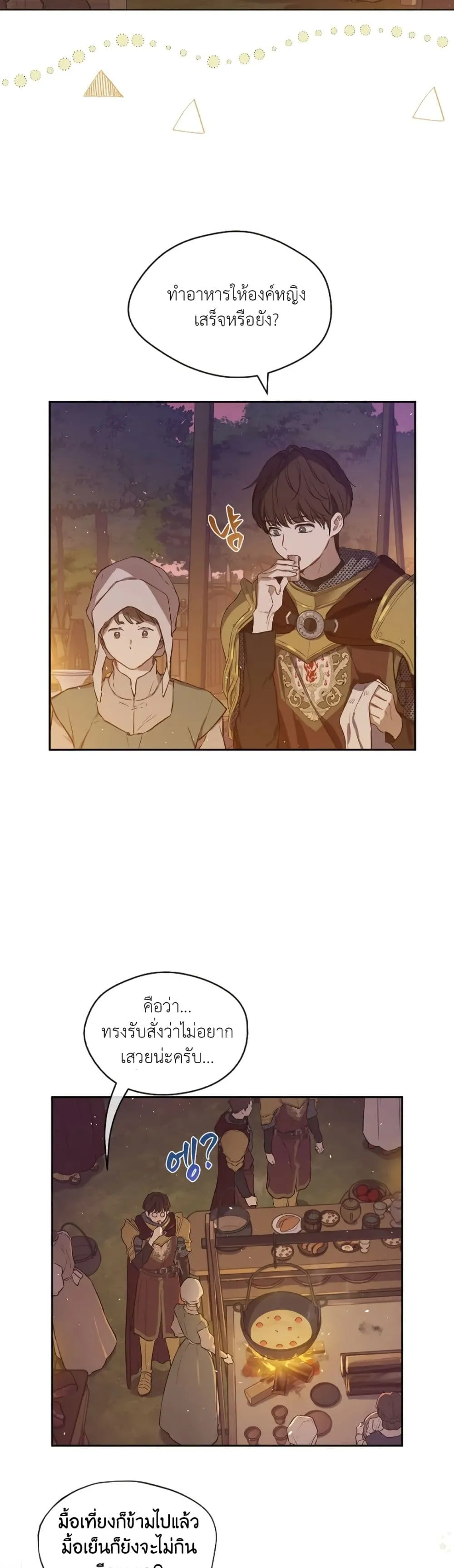 Manga-lc-com อ่านมังงะ อ่านการ์ตูน ออนไลน์ ฟรี The Forgotten Field ตอนที่ 1 2 3 4 5 6 7 8 9 10 11 12 13 14 ฟรี ไม่มีโฆษณา Manga-lc - อ่าน มังงะ อ่าน การ์ตูน ออนไลน์ อ่านมังงะ ฟรี