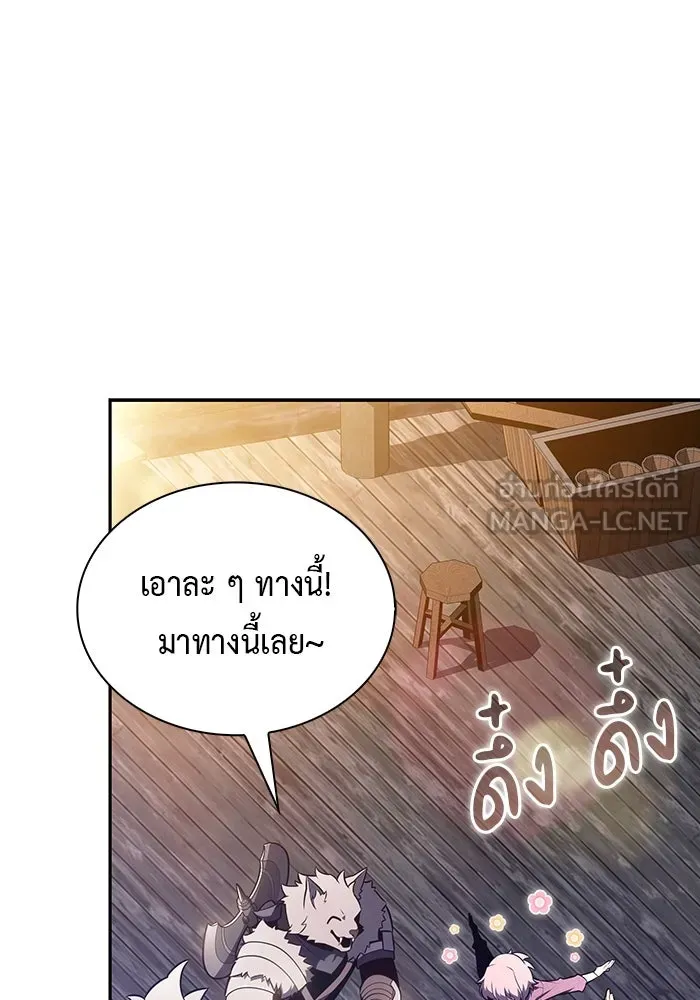 ลูกชายคนเล็กของดยุกคือมือสังหาร ตอนที่ 65 รูปที่ 72