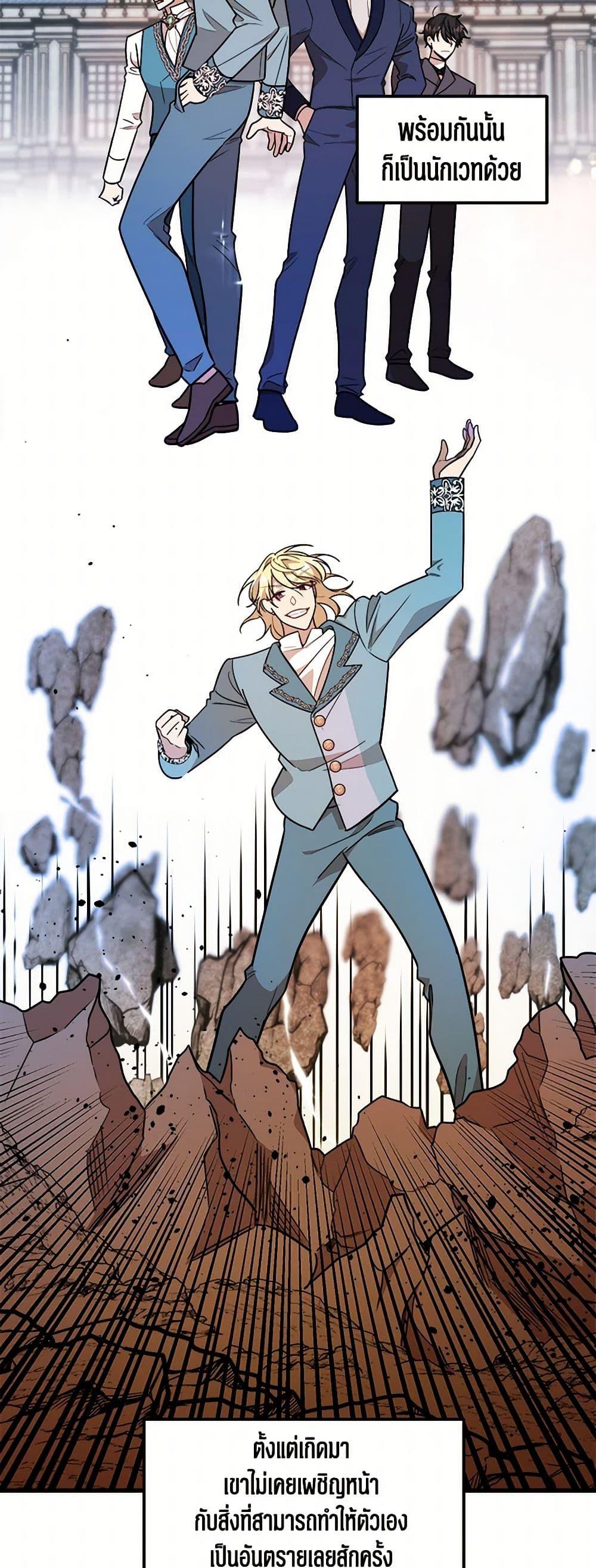 Manga-lc-com อ่านมังงะ อ่านการ์ตูน ออนไลน์ ฟรี Four Dangerous Brothers to My Rescue ตอนที่ 1 2 3 4 5 6 7 8 9 10 11 12 13 14 ฟรี ไม่มีโฆษณา Manga-lc - อ่าน มังงะ อ่าน การ์ตูน ออนไลน์ อ่านมังงะ ฟรี