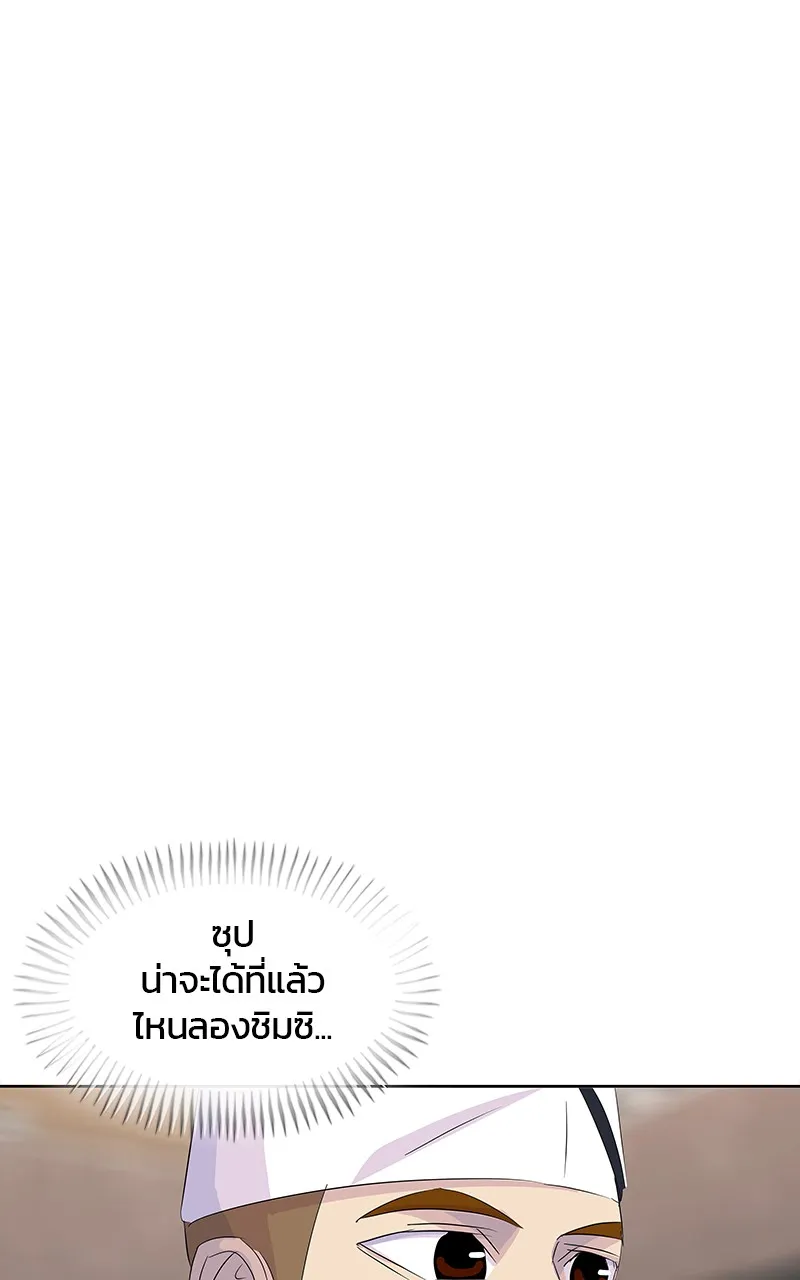บันทึกครัวค่ายทหาร ตอนที่ 222 รูปที่ 37