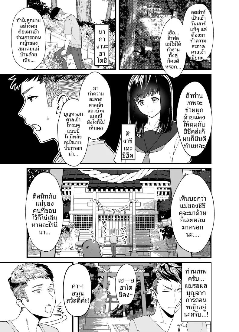 Doujin-Lc- อ่าน โดจิน มังฮวา เกาหลี ญี่ปุ่น จีน แปลไทย หญิงสาวผู้ห่างเหินเรื่องรัก กับเด็กหนุ่มข้างบ้านผู้ไร้เดียงสา (Kayanoi Ino) ตอนที่ 1 2 3 4 5 6 7 8 9 10 11 12 13 14 ฟรี ไม่มีโฆษณา อ่าน โดจิน Manhwa เกาหลี ญี่ปุ่น จีน เรามีครบ คัดมาให้เน้นๆ โดจิน 18+ รับประกันความฟินโดย  Doujin Lc