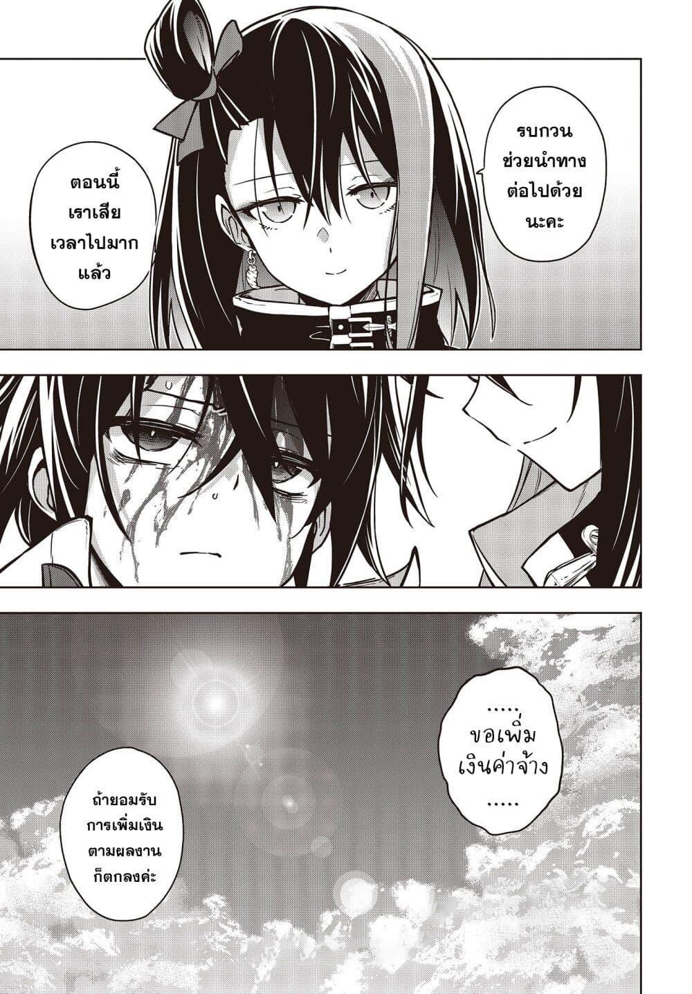 Manga-lc-com อ่านมังงะ อ่านการ์ตูน ออนไลน์ ฟรี The Hollow Regalia ตอนที่ 1 2 3 4 5 6 7 8 9 10 11 12 13 14 ฟรี ไม่มีโฆษณา Manga-lc - อ่าน มังงะ อ่าน การ์ตูน ออนไลน์ อ่านมังงะ ฟรี