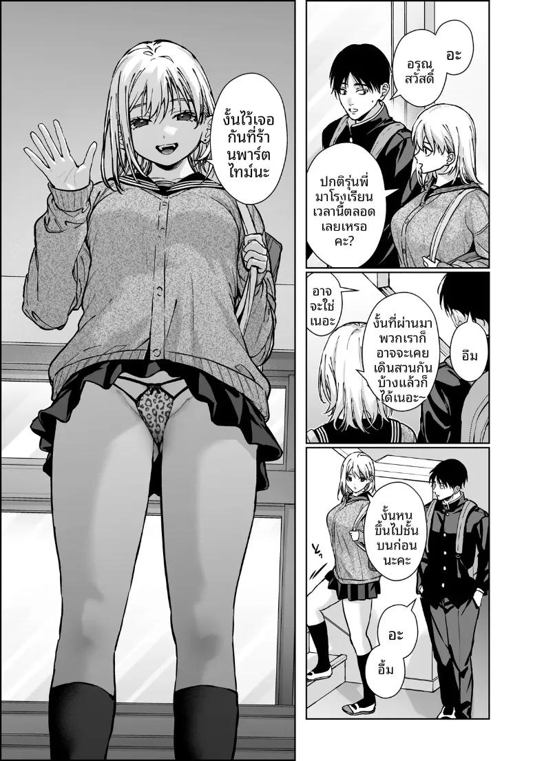 Doujin-Lc- อ่าน โดจิน มังฮวา เกาหลี ญี่ปุ่น จีน แปลไทย รุ่นน้องเเกลเเบบนี้จะอดใจไหวได้ไง (Mizuyuki) ตอนที่ 1 2 3 4 5 6 7 8 9 10 11 12 13 14 ฟรี ไม่มีโฆษณา อ่าน โดจิน Manhwa เกาหลี ญี่ปุ่น จีน เรามีครบ คัดมาให้เน้นๆ โดจิน 18+ รับประกันความฟินโดย  Doujin Lc