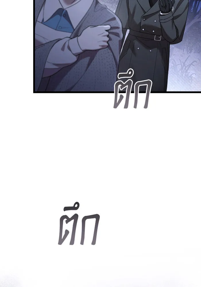 จำเลยหัวใจ ตอนที่ 41 รูปที่ 98