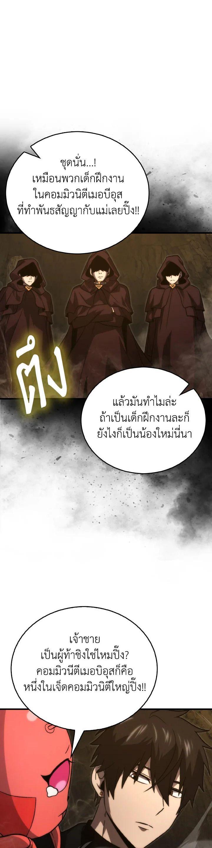 Manga-lc-com อ่านมังงะ อ่านการ์ตูน ออนไลน์ ฟรี The Demon King Levels Up ตอนที่ 1 2 3 4 5 6 7 8 9 10 11 12 13 14 ฟรี ไม่มีโฆษณา Manga-lc - อ่าน มังงะ อ่าน การ์ตูน ออนไลน์ อ่านมังงะ ฟรี
