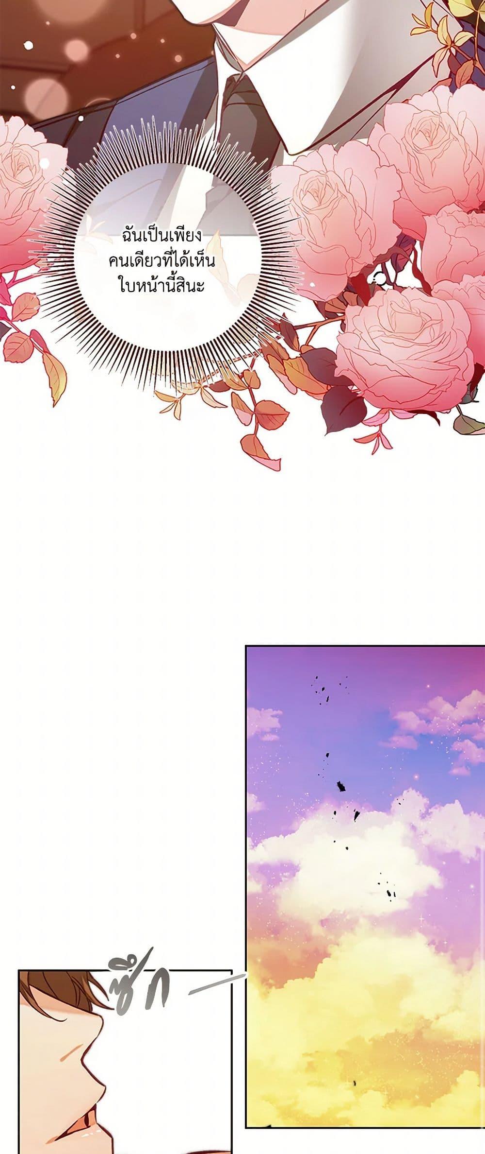 Manga-lc-com อ่านมังงะ อ่านการ์ตูน ออนไลน์ ฟรี I’ve Become the Villainous Empress of a Novel ตอนที่ 1 2 3 4 5 6 7 8 9 10 11 12 13 14 ฟรี ไม่มีโฆษณา Manga-lc - อ่าน มังงะ อ่าน การ์ตูน ออนไลน์ อ่านมังงะ ฟรี