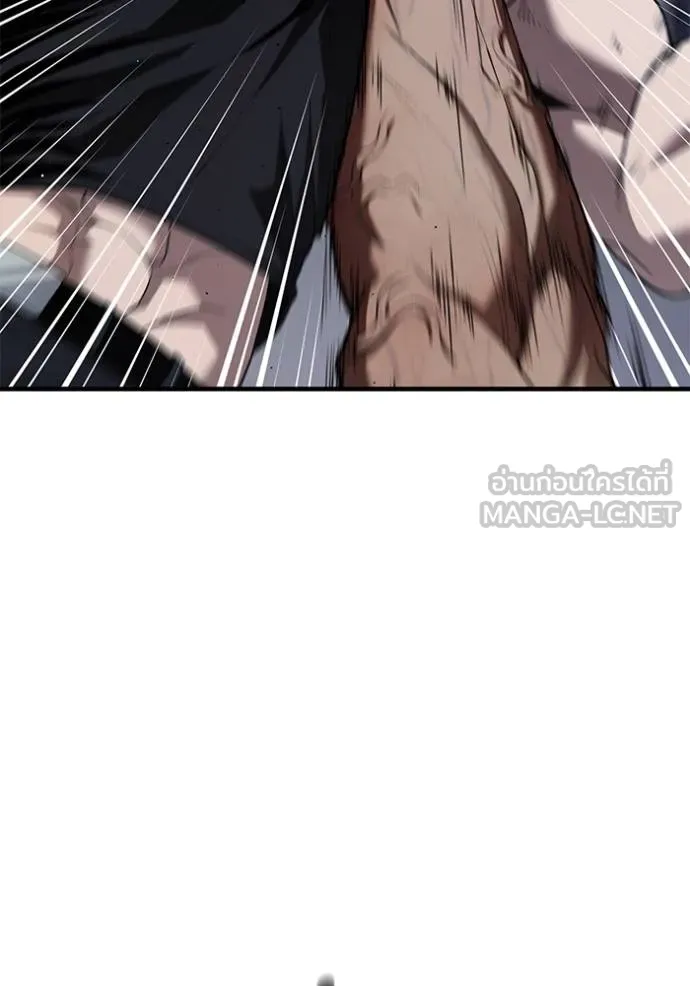 สนิมเชือดเลือดสาด ตอนที่ 31 รูปที่ 58