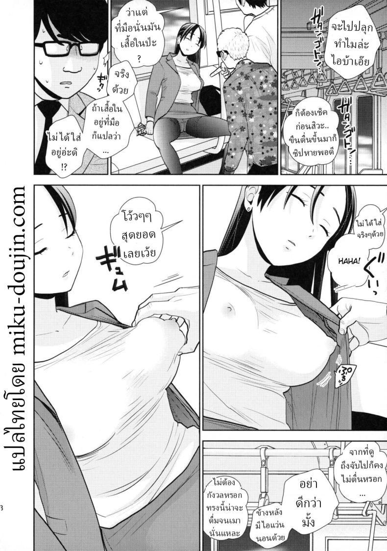 Doujin-Lc- อ่าน โดจิน มังฮวา เกาหลี ญี่ปุ่น จีน แปลไทย เมาหลับบนรถไฟ [UDS] Shuuden Deisui Anken ตอนที่ 1 2 3 4 5 6 7 8 9 10 11 12 13 14 ฟรี ไม่มีโฆษณา อ่าน โดจิน Manhwa เกาหลี ญี่ปุ่น จีน เรามีครบ คัดมาให้เน้นๆ โดจิน 18+ รับประกันความฟินโดย  Doujin Lc