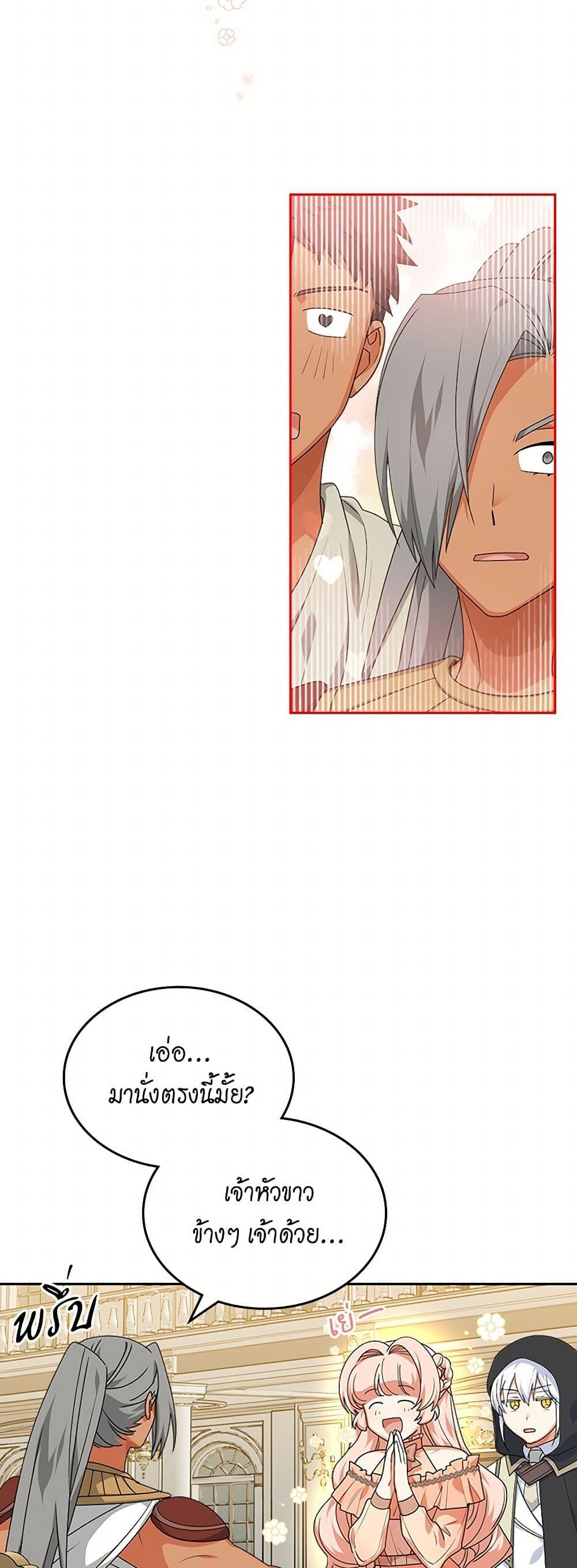 Manga-lc-com อ่านมังงะ อ่านการ์ตูน ออนไลน์ ฟรี The Antagonist’s Pet ตอนที่ 1 2 3 4 5 6 7 8 9 10 11 12 13 14 ฟรี ไม่มีโฆษณา Manga-lc - อ่าน มังงะ อ่าน การ์ตูน ออนไลน์ อ่านมังงะ ฟรี