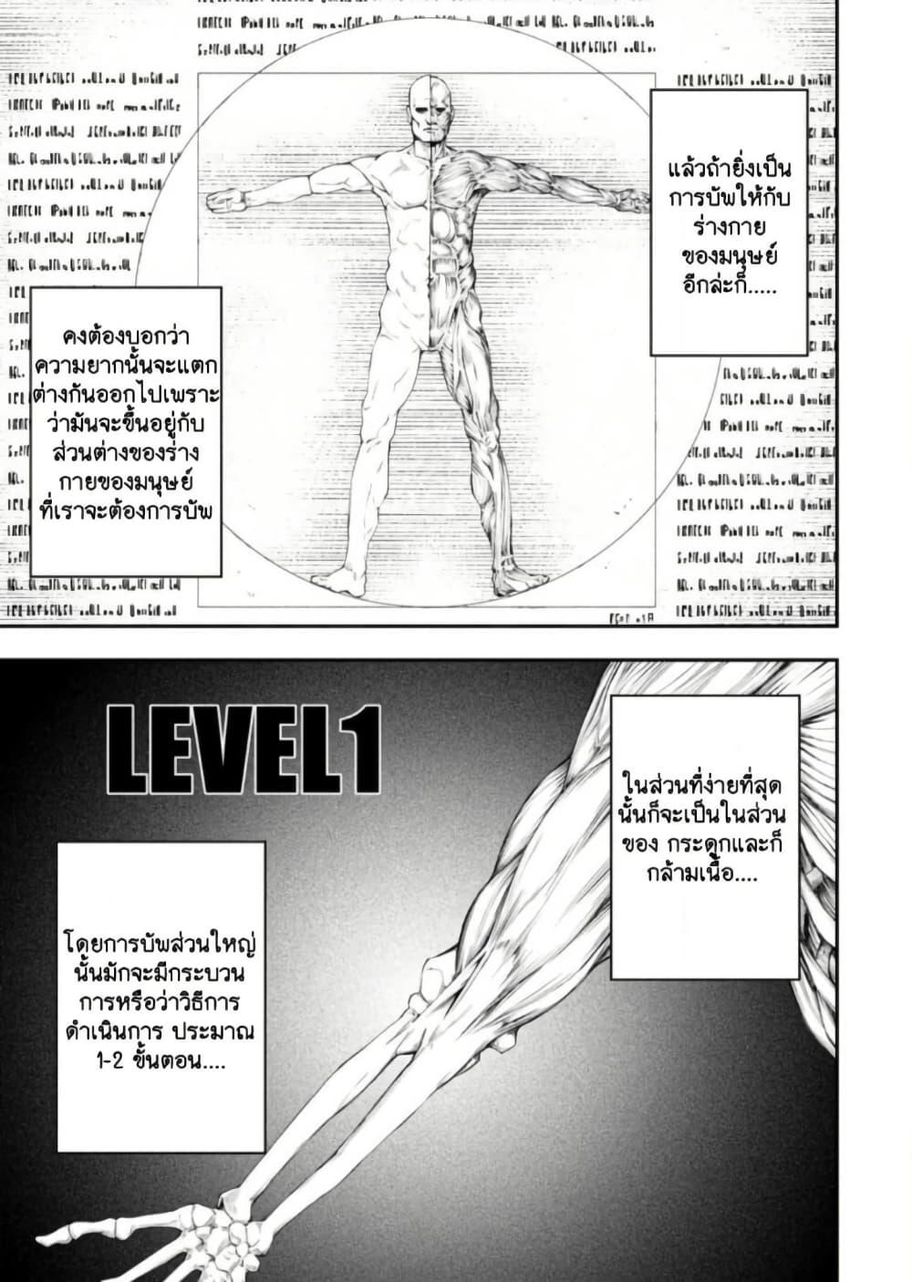 Manga-lc-com อ่านมังงะ อ่านการ์ตูน ออนไลน์ ฟรี Zatsuyou Fuyo Jutsushi ga Jibun no Saikyo ni Kizuku ตอนที่ 1 2 3 4 5 6 7 8 9 10 11 12 13 14 ฟรี ไม่มีโฆษณา Manga-lc - อ่าน มังงะ อ่าน การ์ตูน ออนไลน์ อ่านมังงะ ฟรี