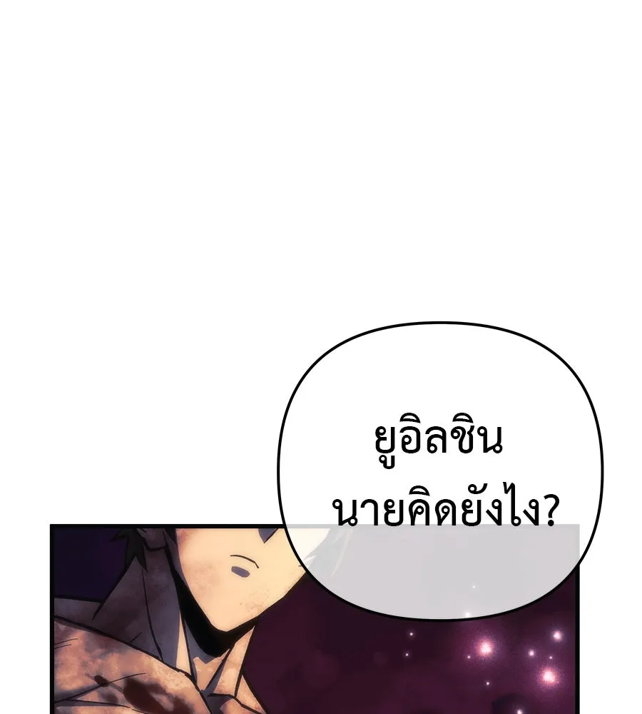 สัปดาห์นี้งดอัปตอนใหม่ ตอนที่ 119 รูปที่ 61