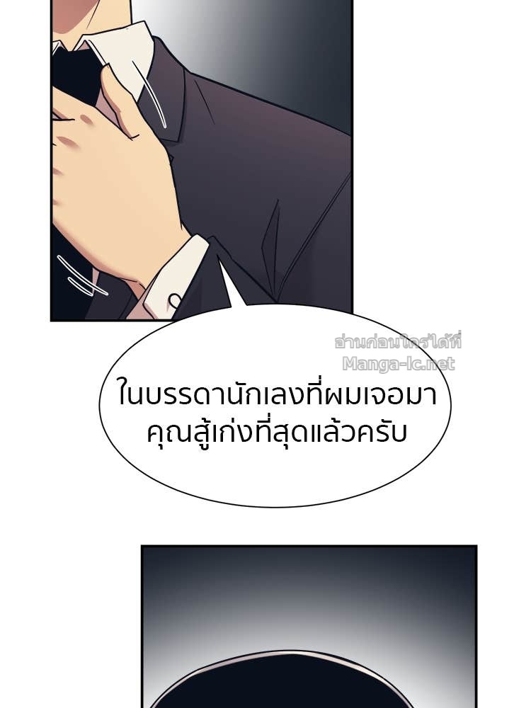 Doujin-Lc- อ่าน โดจิน มังฮวา เกาหลี ญี่ปุ่น จีน แปลไทย โคตรแกร่ง ตอนที่ 1 2 3 4 5 6 7 8 9 10 11 12 13 14 ฟรี ไม่มีโฆษณา อ่าน โดจิน Manhwa เกาหลี ญี่ปุ่น จีน เรามีครบ คัดมาให้เน้นๆ โดจิน 18+ รับประกันความฟินโดย Doujin Lc