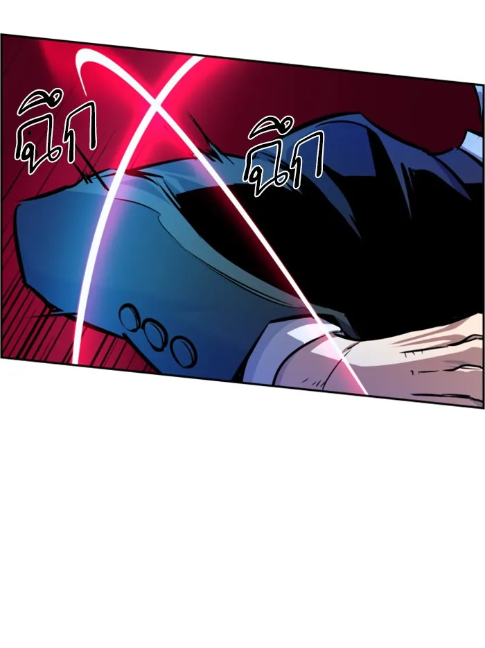 พี่ชายสายบอดี้การ์ด ตอนที่ 48 รูปที่ 79