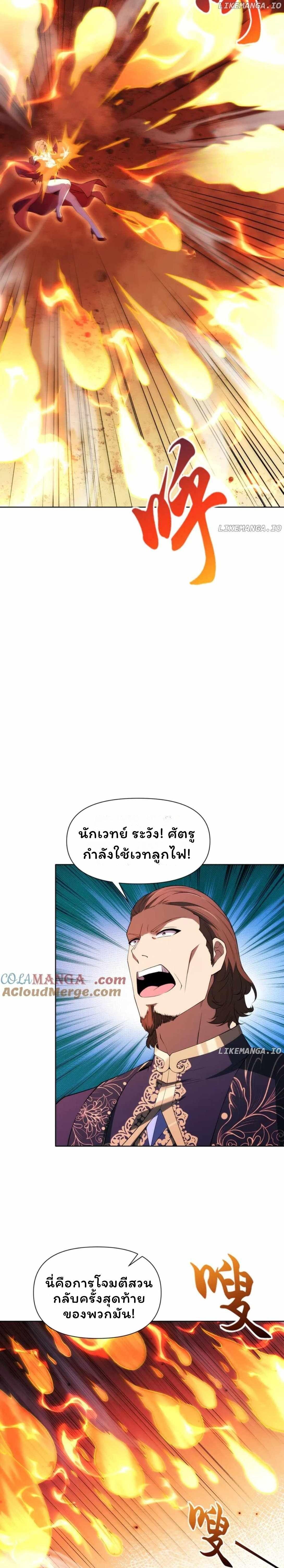 Manga-lc-com อ่านมังงะ อ่านการ์ตูน ออนไลน์ ฟรี Forging An Industrial Empire In A Magical World ตอนที่ 1 2 3 4 5 6 7 8 9 10 11 12 13 14 ฟรี ไม่มีโฆษณา Manga-lc - อ่าน มังงะ อ่าน การ์ตูน ออนไลน์ อ่านมังงะ ฟรี