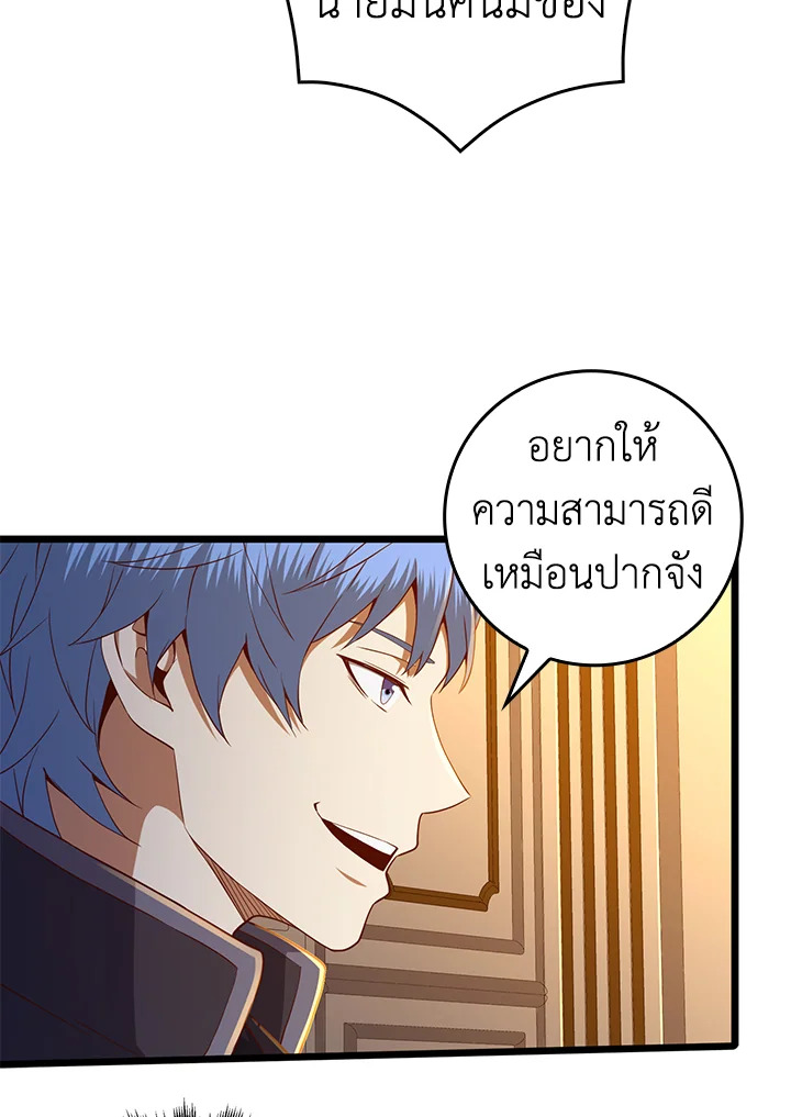 Manga-lc-com อ่านมังงะ อ่านการ์ตูน ออนไลน์ ฟรี The Lord of Coins ตอนที่ 1 2 3 4 5 6 7 8 9 10 11 12 13 14 ฟรี ไม่มีโฆษณา Manga-lc - อ่าน มังงะ อ่าน การ์ตูน ออนไลน์ อ่านมังงะ ฟรี