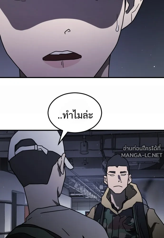 Manga-lc-com อ่านมังงะ อ่านการ์ตูน ออนไลน์ ฟรี วันดีคืนดี โซลก็ ตอนที่ 1 2 3 4 5 6 7 8 9 10 11 12 13 14 ฟรี ไม่มีโฆษณา Manga-lc - อ่าน มังงะ อ่าน การ์ตูน ออนไลน์ อ่านมังงะ ฟรี