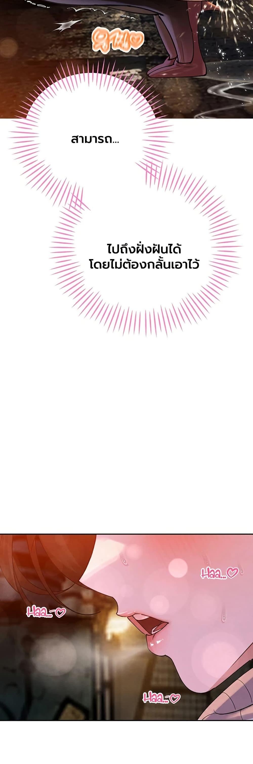 Doujin-Lc- อ่าน โดจิน มังฮวา เกาหลี ญี่ปุ่น จีน แปลไทย Father Is Eating All ตอนที่ 1 2 3 4 5 6 7 8 9 10 11 12 13 14 ฟรี ไม่มีโฆษณา อ่าน โดจิน Manhwa เกาหลี ญี่ปุ่น จีน เรามีครบ คัดมาให้เน้นๆ โดจิน 18+ รับประกันความฟินโดย  Doujin Lc